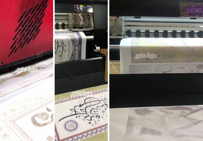دستگاه چاپ تابلو فرش ماشینی چاپی
