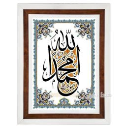 تابلو فرش طرح محمد رسول الله کد 1500