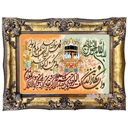 تابلو فرش ماشینی وان یکاد زیبا تابلو فرش کادویی با قیمت ارزان کد 1441