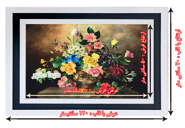 راهنمای سایز قاب با سایز تابلو فرش
