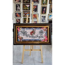 عکسی دیگر از تابلو فرش ماشینی وان یکاد زیبا با قیمت ارزان کد 1550