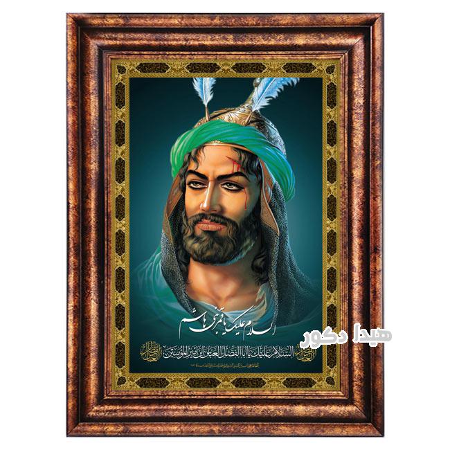 تابلو فرش ماشینی تمثال حضرت عباس (ع) – 1557