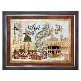 تابلو فرش ماشینی وان یکاد و مکه و مدینه کد 1392