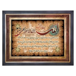 تابلو فرش ماشینی آیه الکرسی جدید کد 1560