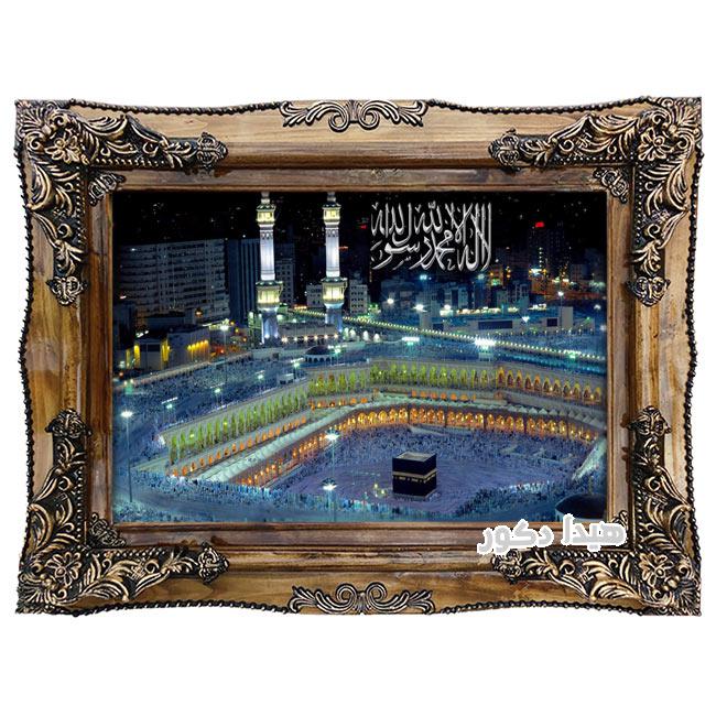 تابلو فرش ماشینی مکه با ذکر لا اله الا الله کد 1563 تابلو فرش ماشینی مکه با ذکر لا اله الا الله کد 1563