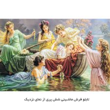 تابلو فرش ماشینی طرح 6 پری کد 3992 از نمای نزدیک