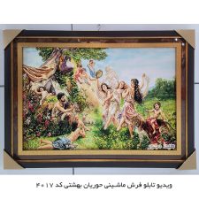 ویدیویی از تابلو فرش حوریان بهشتی کد 4017