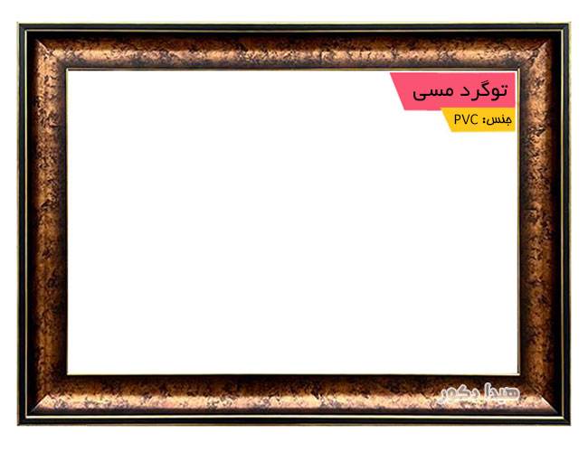 قاب توگرد مسی