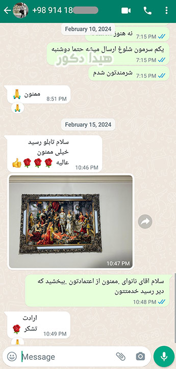 نظرات خریداران تابلو فرش از هیدا دکور - 1