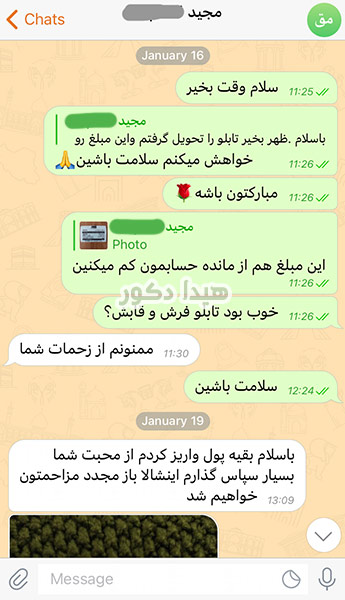 نظرات خریداران تابلو فرش از هیدا دکور - 10