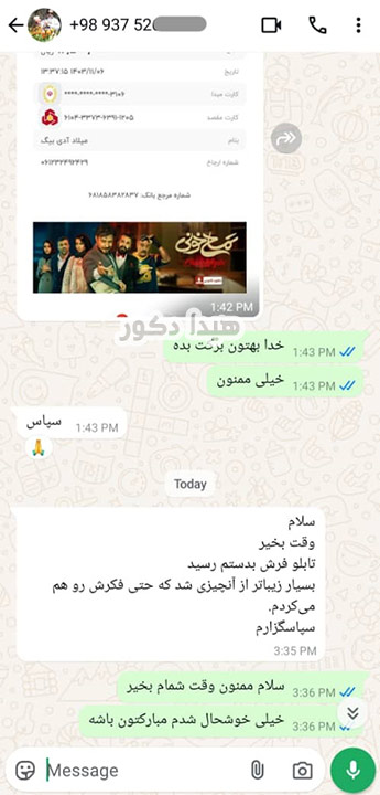 نظرات خریداران تابلو فرش از هیدا دکور - 4