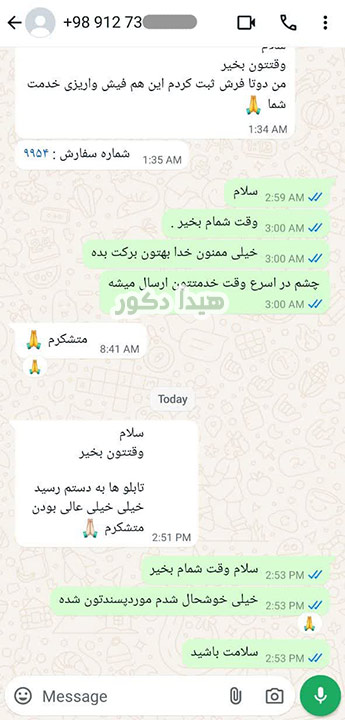 نظرات خریداران تابلو فرش از هیدا دکور - 6