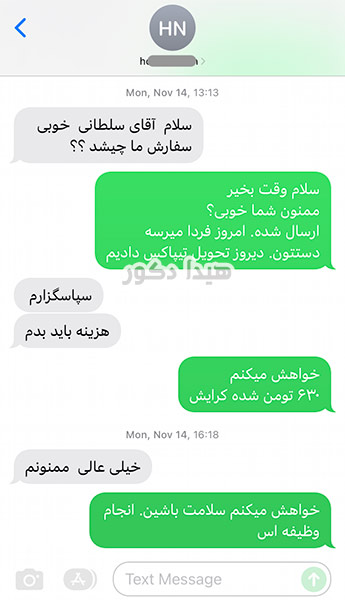 نظرات خریداران تابلو فرش از هیدا دکور - 8