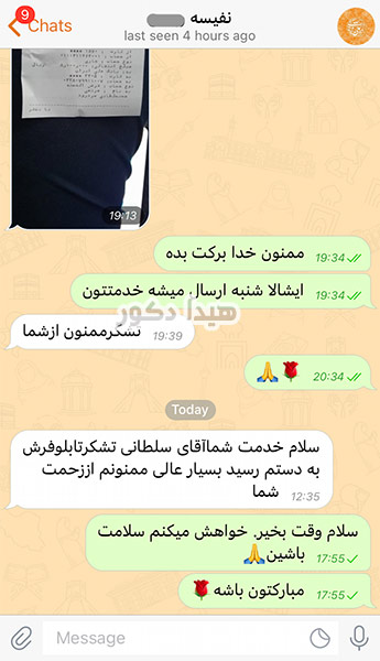 نظرات خریداران تابلو فرش از هیدا دکور - 9