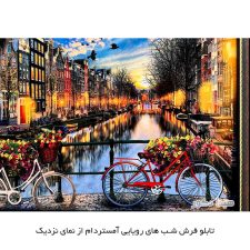 تابلو فرش ماشینی شب های آمستردام کد 5772 از نمای نزدیک