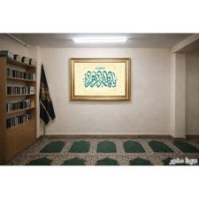 تابلو فرش یا فاطمه الزهرا کد 1634 در مکان مذهبی