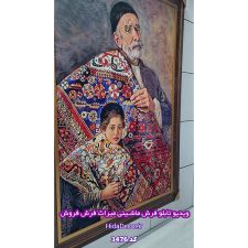 ویدیو تابلو فرش ماشینی میراث فرش فروش کد 3476