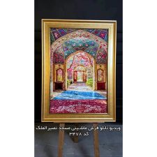 ویدیو تابلو فرش ماشینی طرح مسجد نصیر الملک شیراز کد 3478