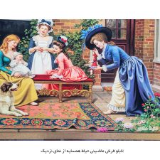 تابلو فرش ماشینی طرح حیاط همسایه از نمای نزدیک