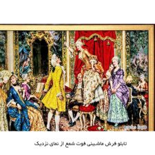 تابلو فرش فوت شمع کد 4148 از نمای نزدیک