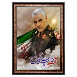 تابلو فرش ماشینی شهید سلیمانی کد 7951