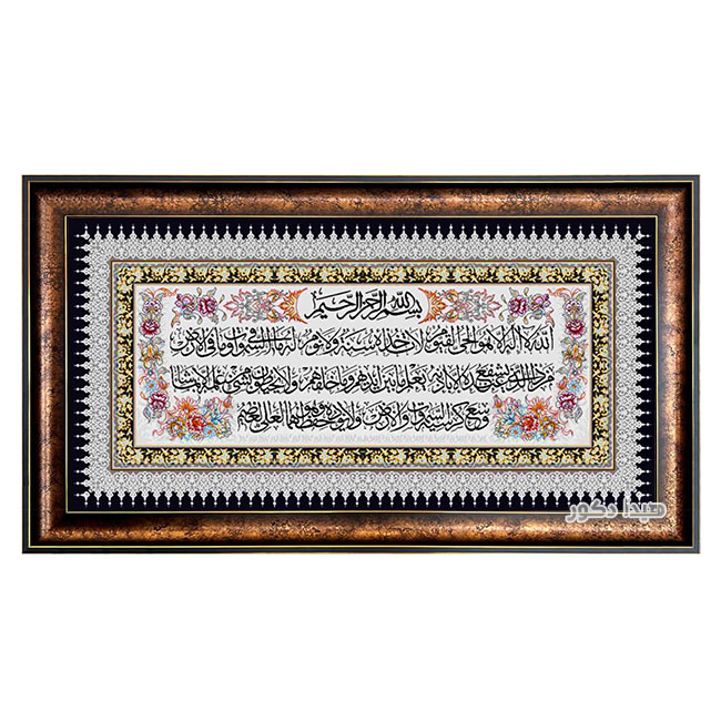 تابلو فرش ماشینی طرح آیه الکرسی عرضی حاشیه دار کد 1670 تابلو فرش ماشینی طرح آیه الکرسی عرضی حاشیه دار کد 1670